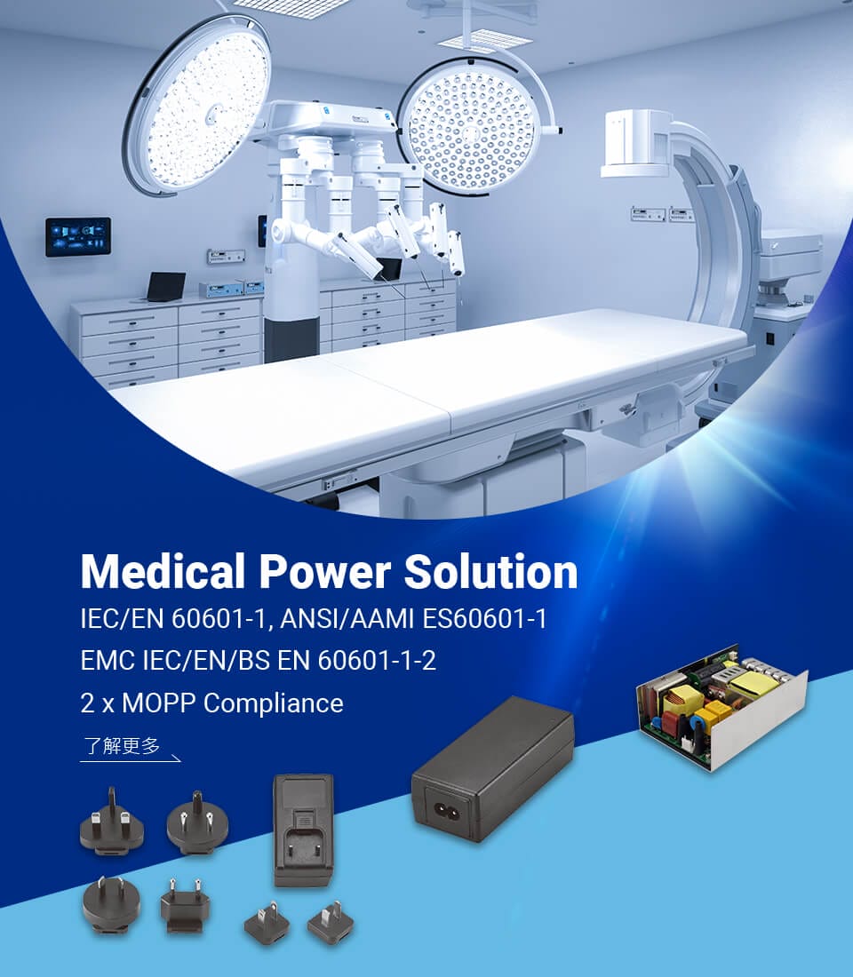 Medical Power Solution