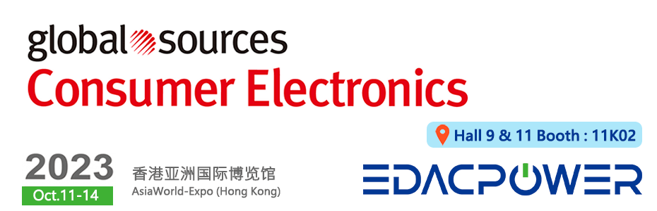 Welcome to Global Sources Consumer Electronics 2023 (Autumn)
