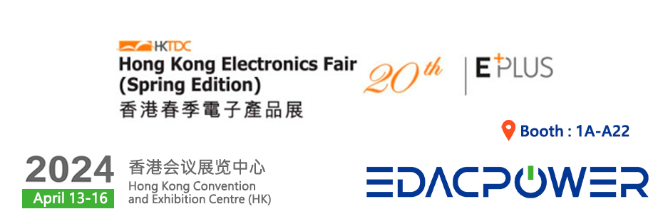 欢迎莅临 2024香港春季电子产品展 (Spring Edition)