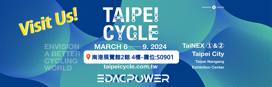 歡迎蒞臨 2024台北國際自行車展(TAIPEI CYCLE 2024)