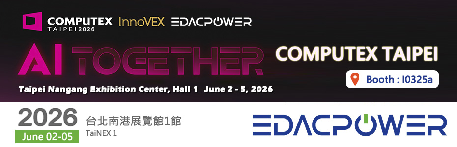 歡迎蒞臨 2026台北國際電腦展(COMPUTEX TAIPEI 2026)