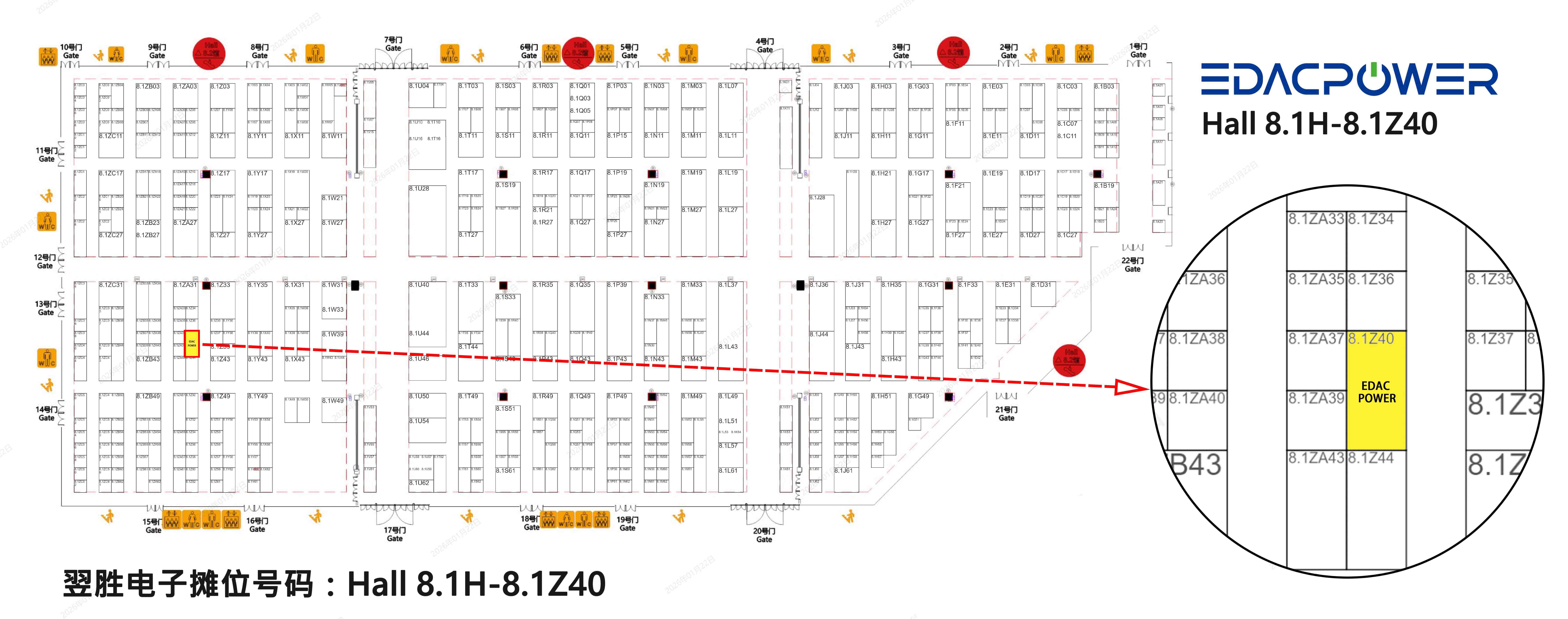 ICMD Autumn 2026平面图 | 翌胜电子