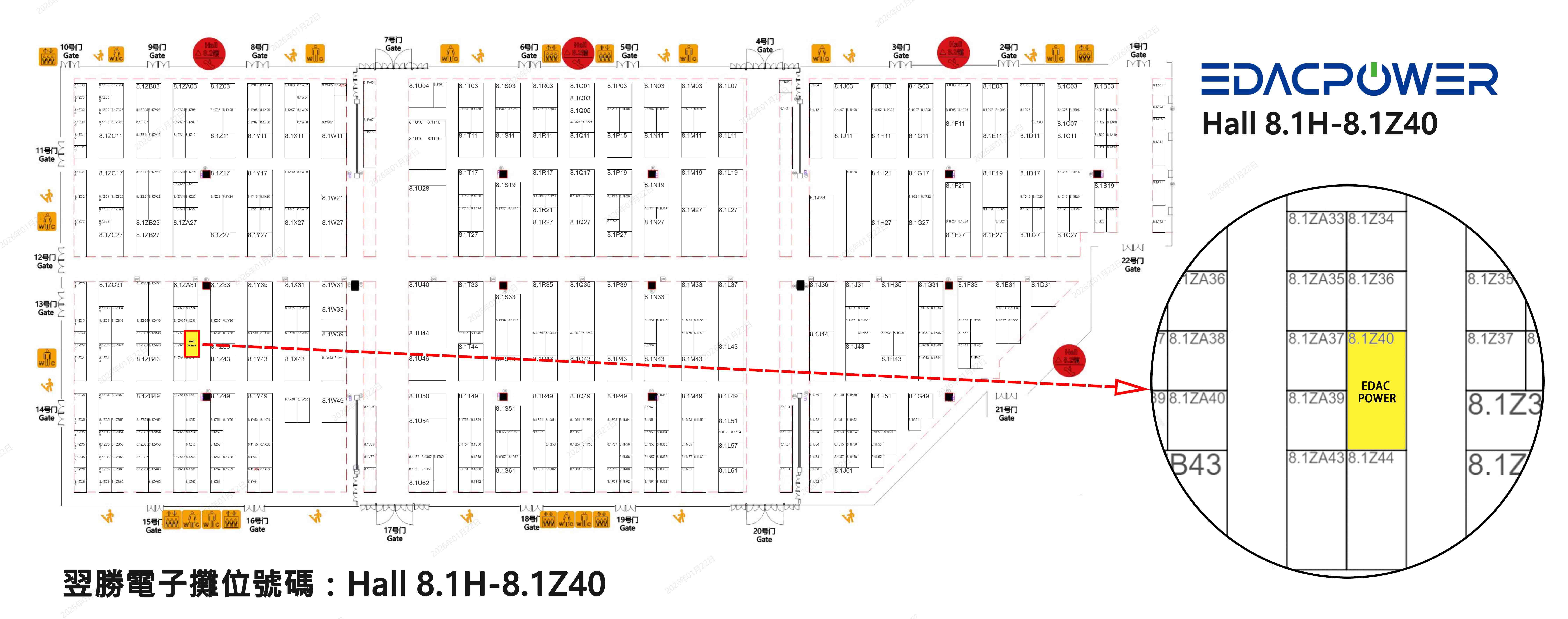 ICMD Autumn 2026 平面圖 | 翌勝電子