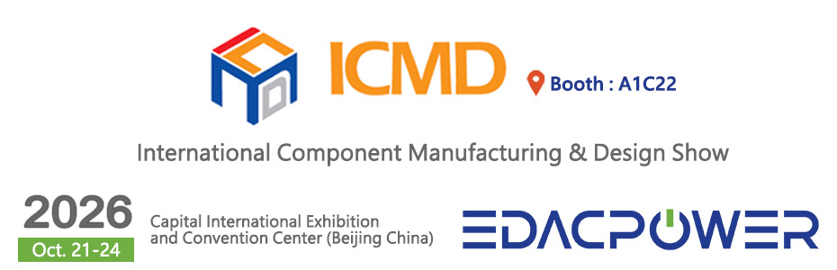 Welcome to The 41th China International Component Manufacturing & Design Show (ICMD Autumn 2026)